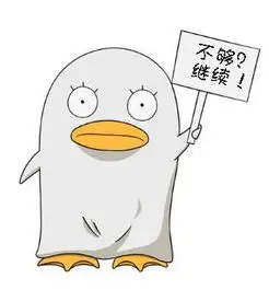 漫友 塔里人 头像