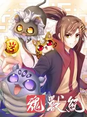 新新漫画 向往的小院 慢综艺
